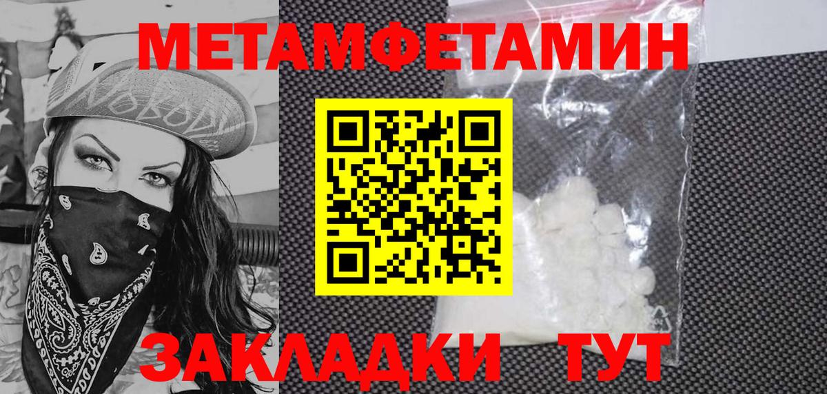 АМФ Premium Реж