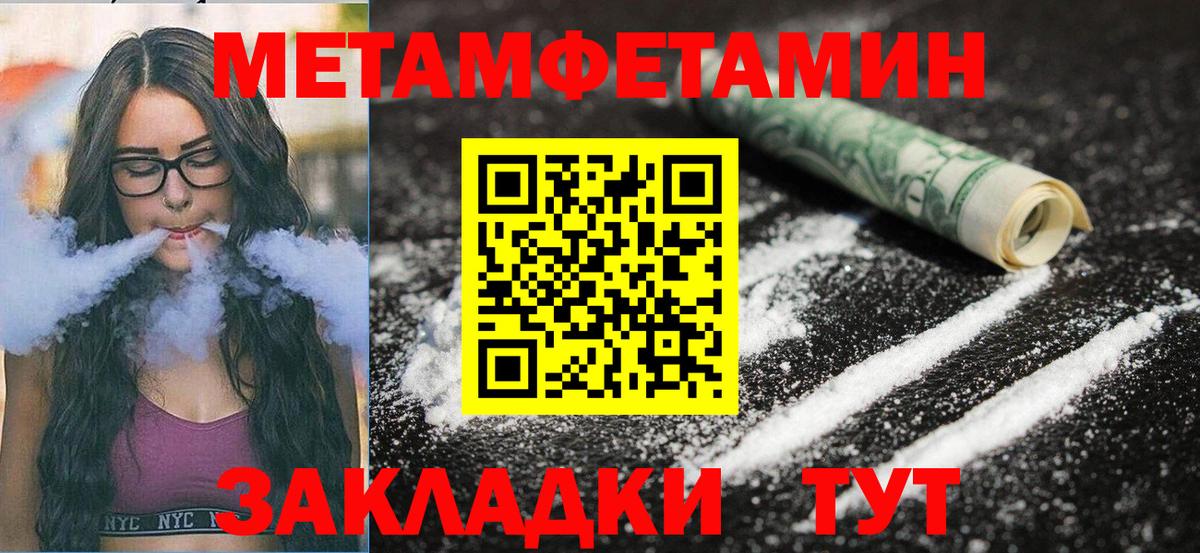 Амфетамин  АМФ  KRAKEN ONION  Amphetamine VHQ  Реж  Вход с VPN 
