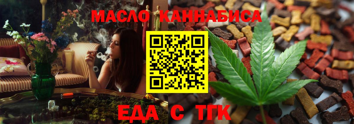 Реж  Canna-Cookies конопля  Вход с VPN 