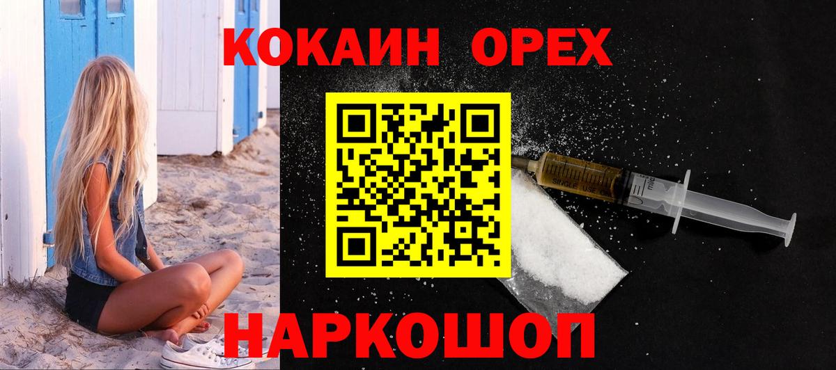 Cocaine 97% Реж