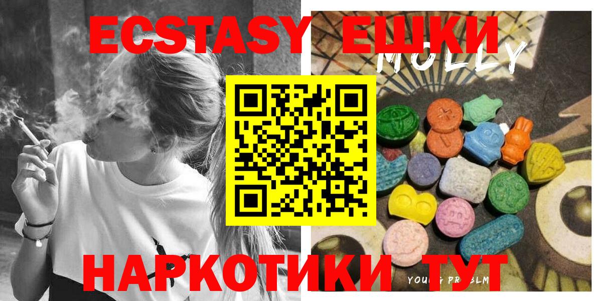 ЭКСТАЗИ таблы Реж