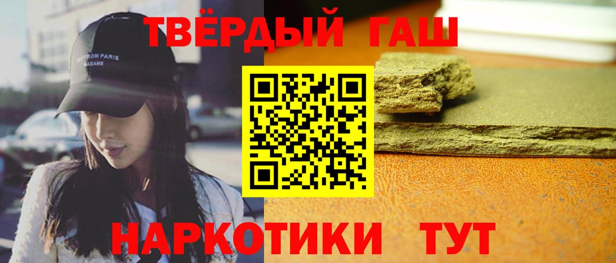 Гашиш Изолятор Реж