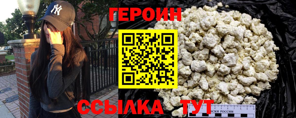 Реж  ГЕРОИН Афган  Вход с VPN 