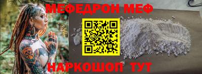 скорость mdpv Волгодонск