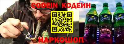 меф VHQ Волжск