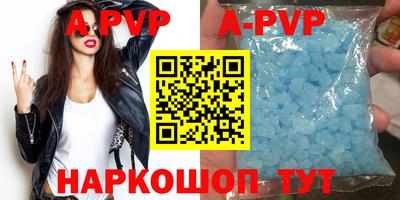 скорость mdpv Волгодонск