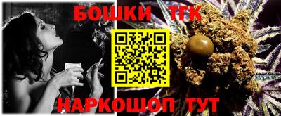 меф VHQ Волжск