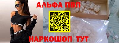 меф VHQ Волжск