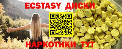 скорость mdpv Волгодонск