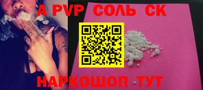 скорость mdpv Волгодонск