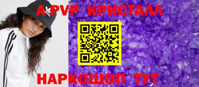 меф VHQ Волжск