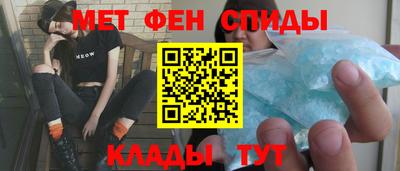 меф VHQ Волжск