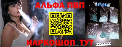 скорость mdpv Волгодонск