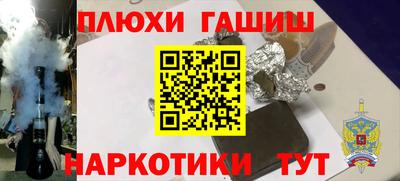 меф VHQ Волжск
