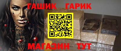 меф VHQ Волжск