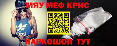 меф VHQ Волжск