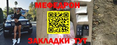 скорость mdpv Волгодонск