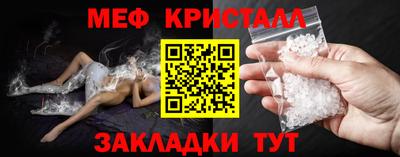 скорость mdpv Волгодонск