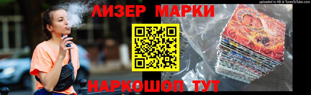 Лсд 25 экстази кислота Реж