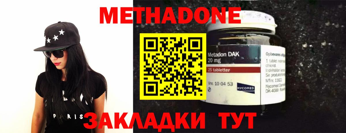 Метадон VHQ Реж