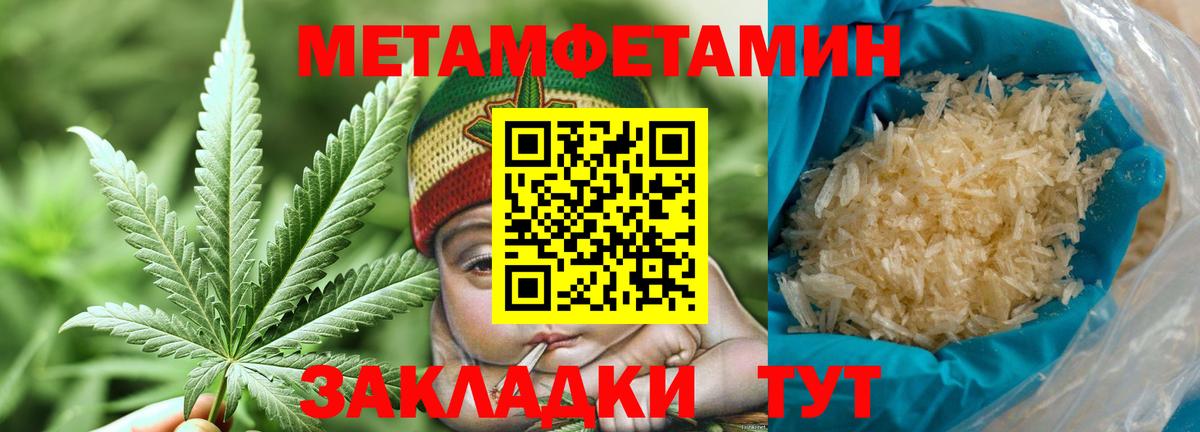 Метамфетамин Methamphetamine  Метамфетамин  Реж  Вход с VPN  Метамфетамин Methamphetamine 