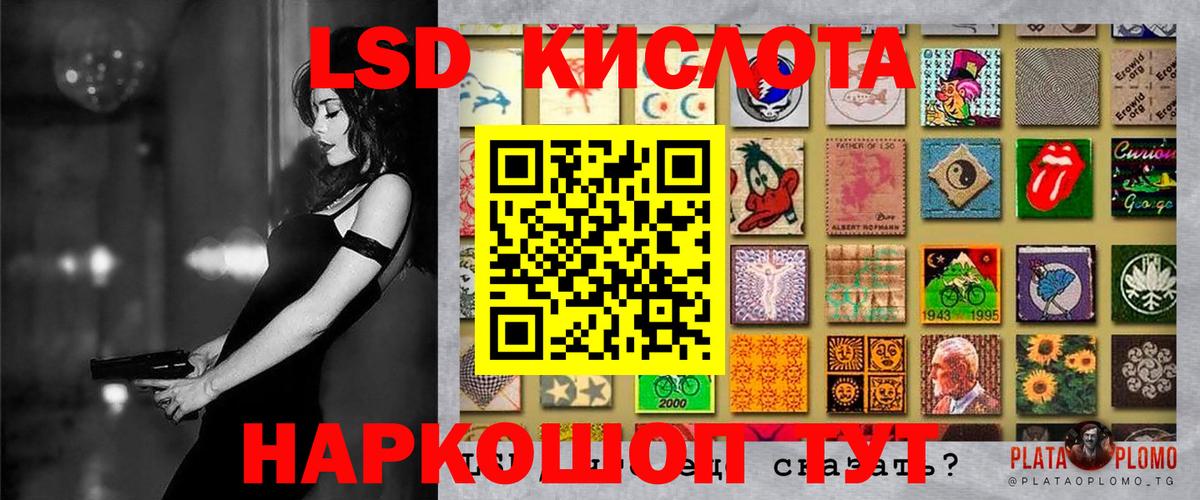 Марки N-bome 1,8мг Реж